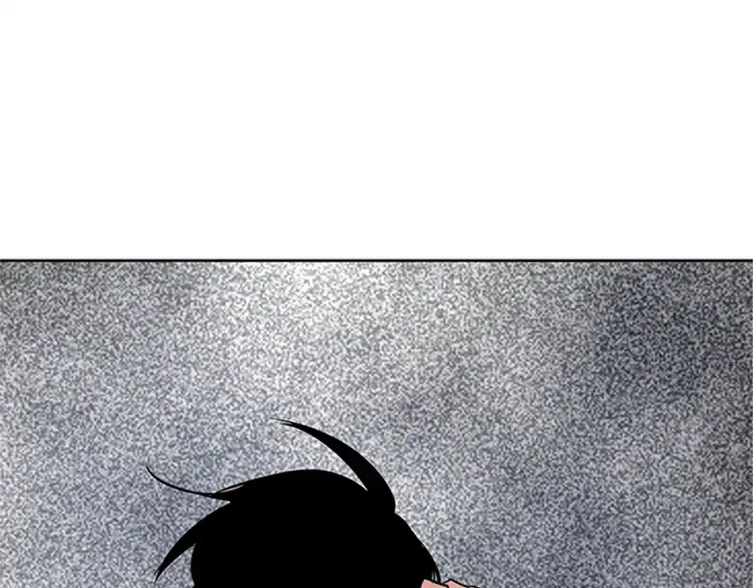 《柠檬味恋人》第88话 修学旅行 第12页