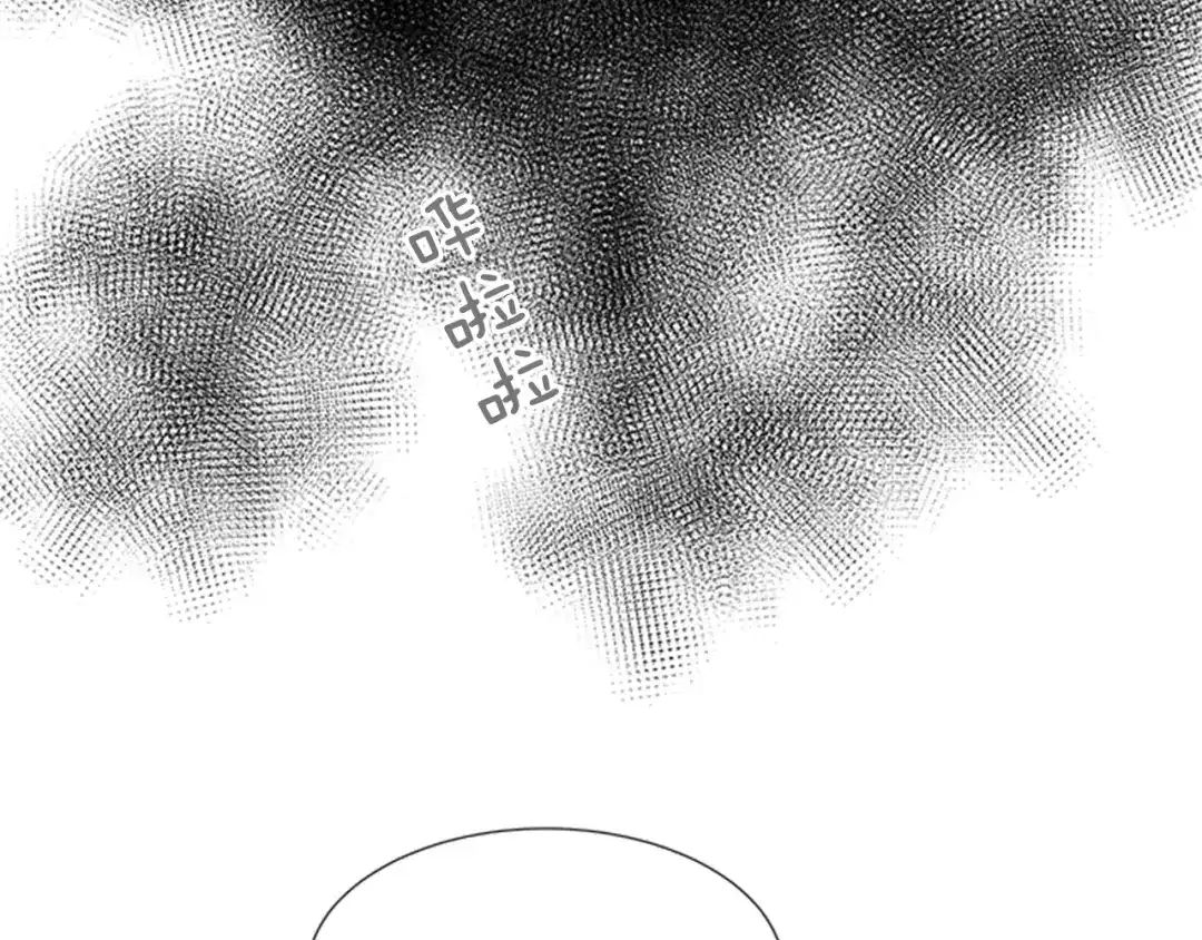 《柠檬味恋人》第88话 修学旅行 第64页