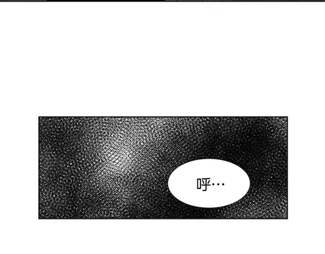 《柠檬味恋人》第88话 修学旅行 第14页