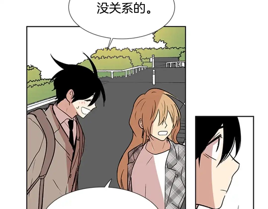 《柠檬味恋人》第88话 修学旅行 第65页