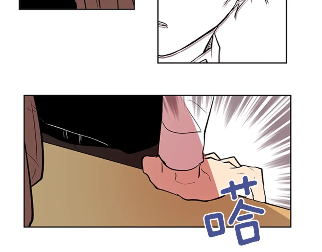 《柠檬味恋人》第88话 修学旅行 第26页