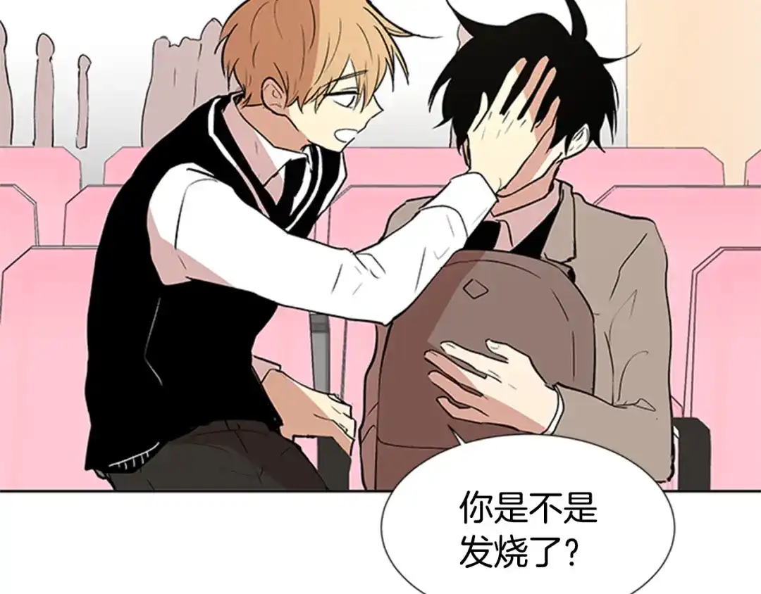 《柠檬味恋人》第89话 修学旅行（2） 第55页