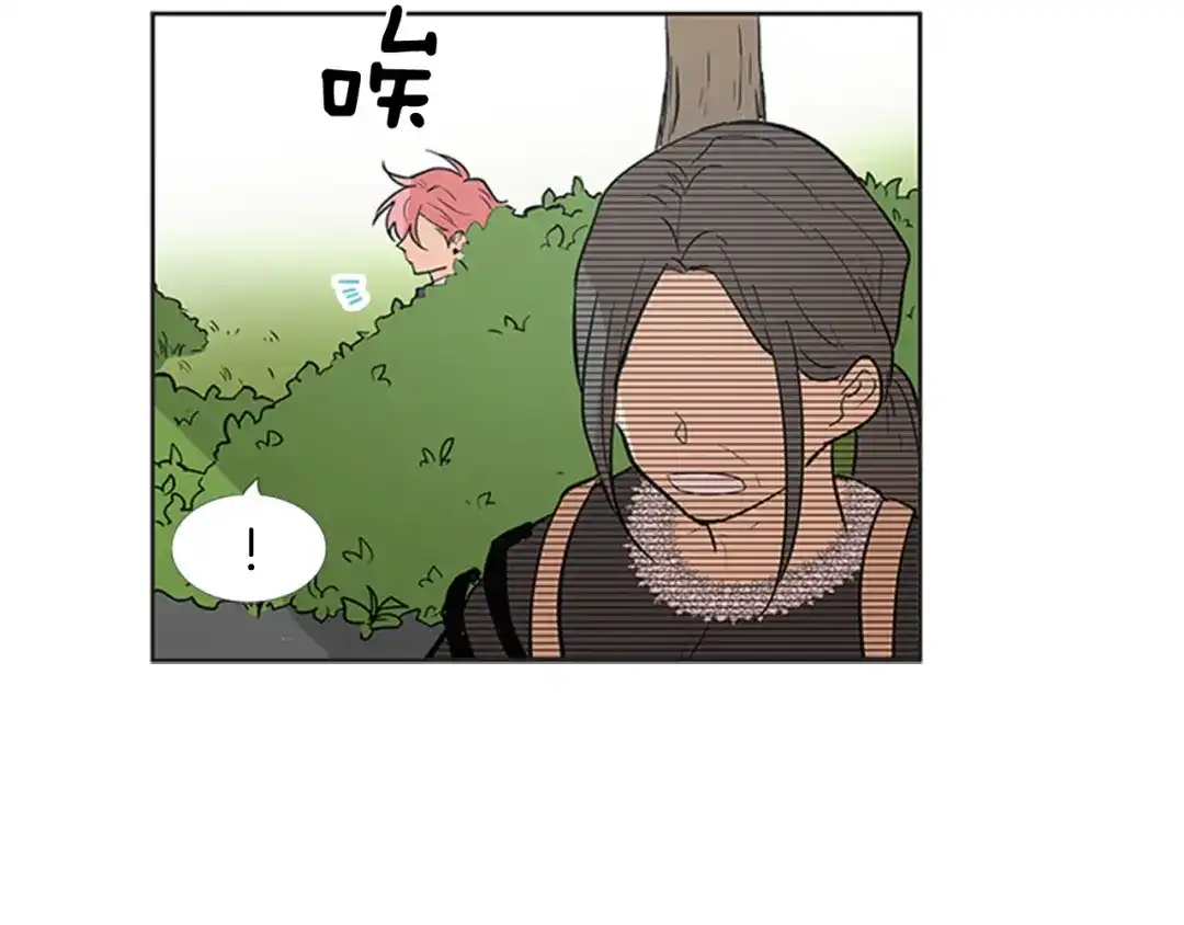 《柠檬味恋人》第89话 修学旅行（2） 第7页