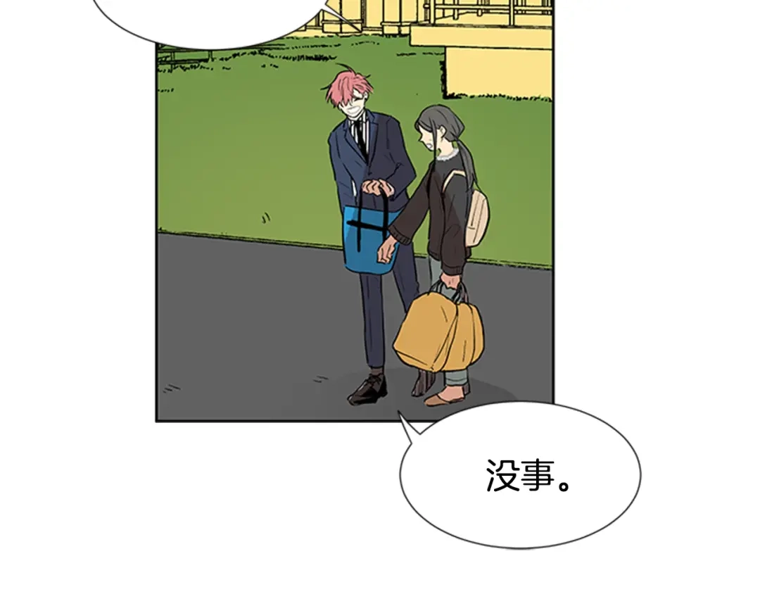 《柠檬味恋人》第89话 修学旅行（2） 第14页