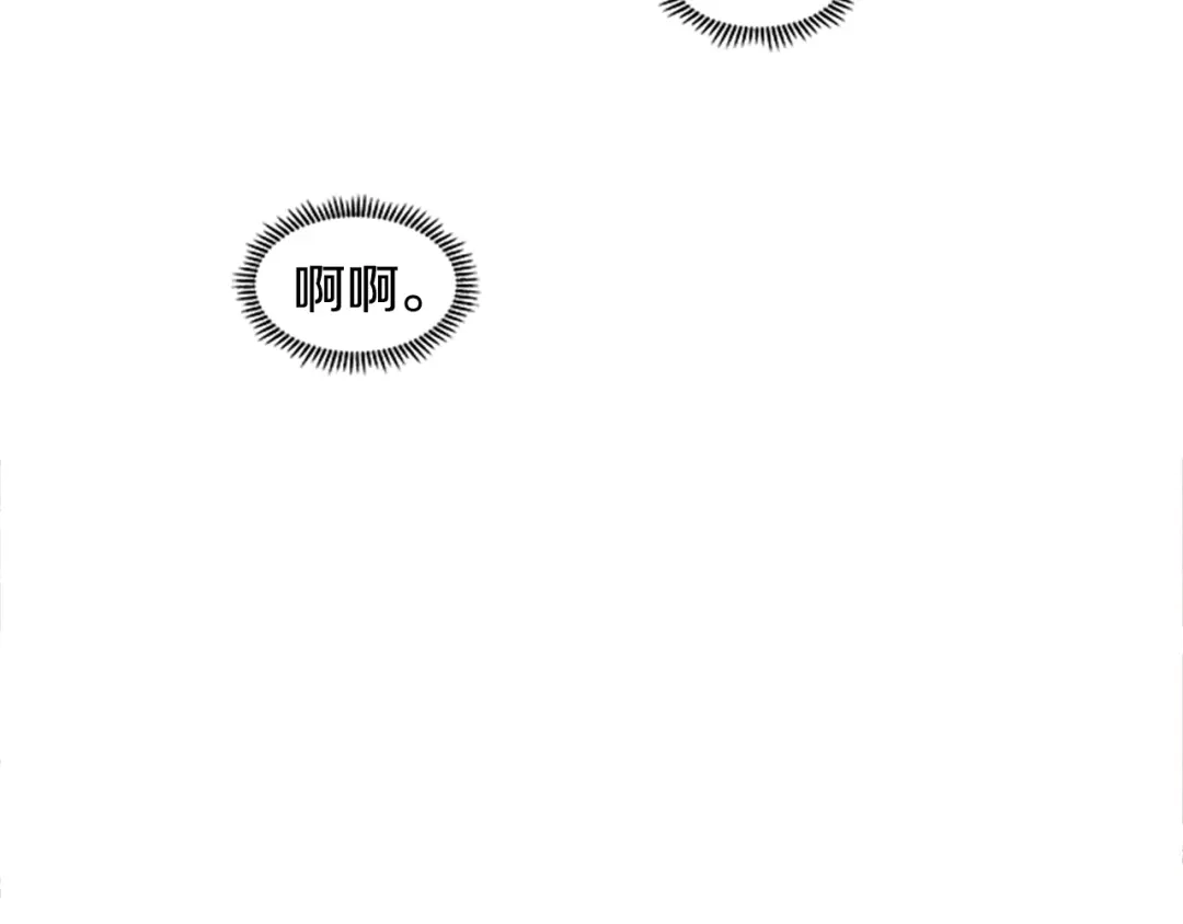 《柠檬味恋人》第89话 修学旅行（2） 第67页