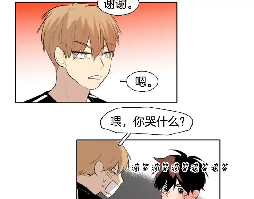 《柠檬味恋人》第9话 我的任务是… 第60页