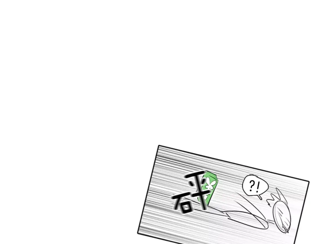 《柠檬味恋人》第9话 我的任务是… 第75页