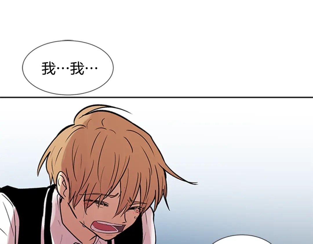 《柠檬味恋人》第90话 修学旅行（3） 第59页