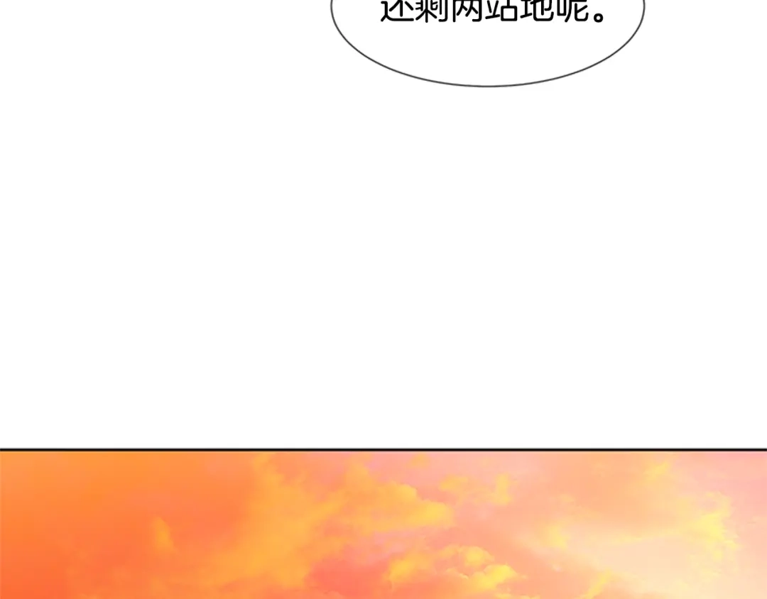 《柠檬味恋人》第90话 修学旅行（3） 第39页