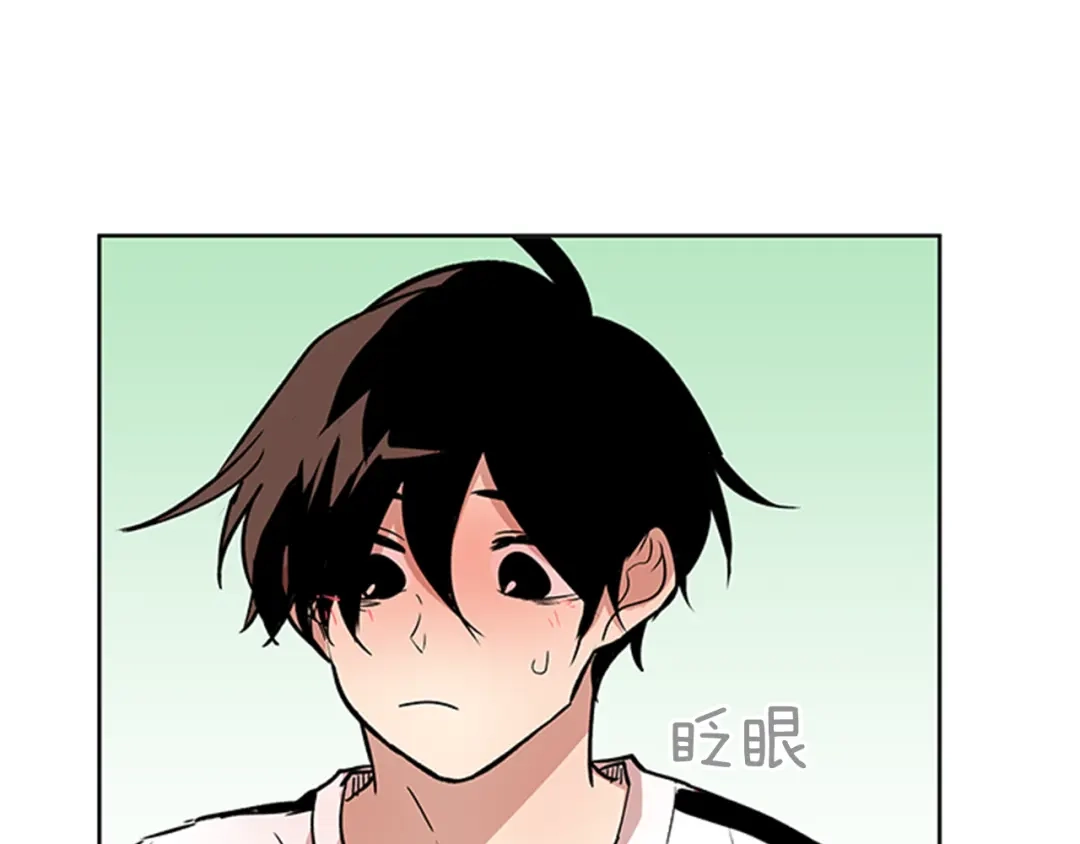 《柠檬味恋人》第91话 修学旅行（4） 第12页