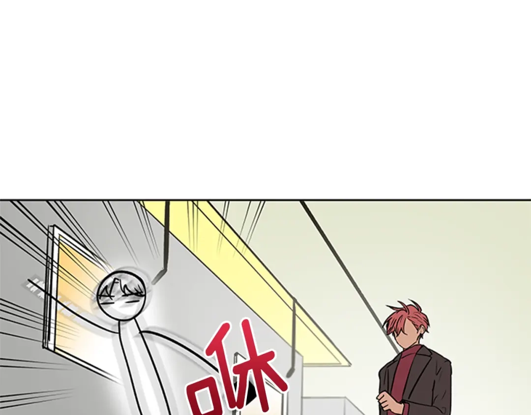 《柠檬味恋人》第91话 修学旅行（4） 第74页