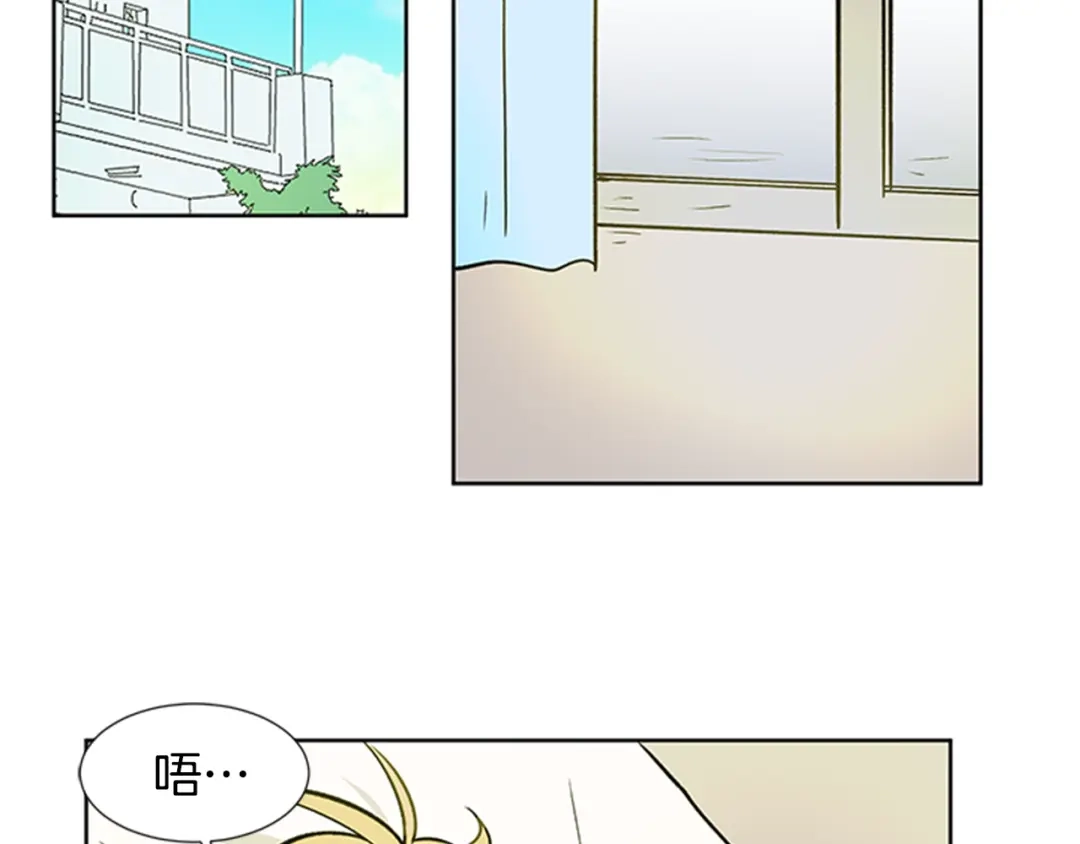 《柠檬味恋人》第91话 修学旅行（4） 第4页