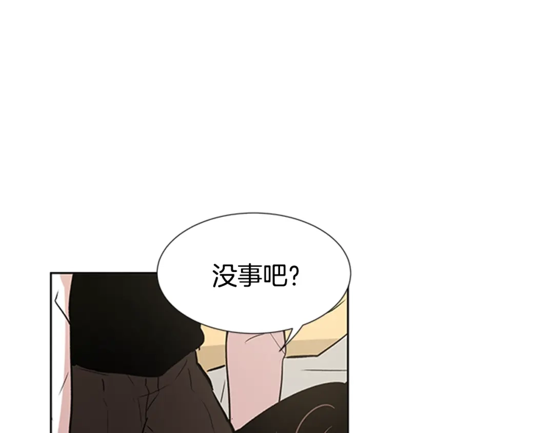 《柠檬味恋人》第91话 修学旅行（4） 第17页