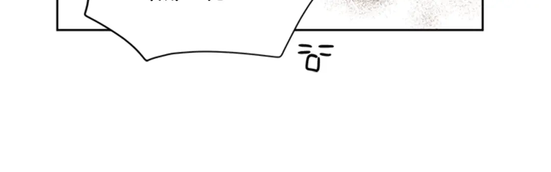 《柠檬味恋人》第91话 修学旅行（4） 第29页