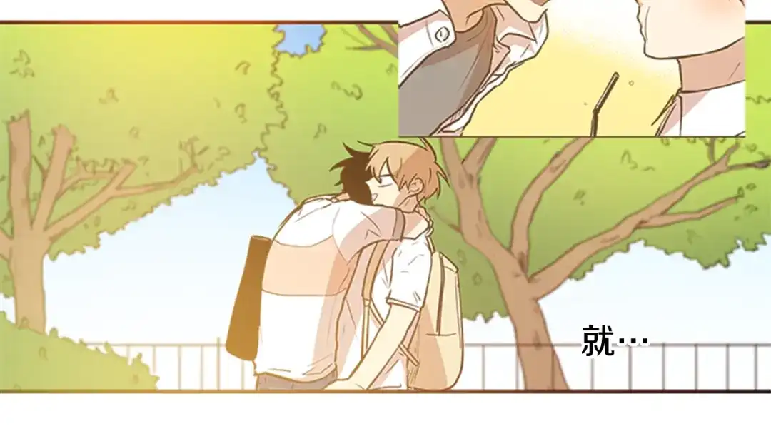 《柠檬味恋人》第92话 修学旅行（5） 第6页