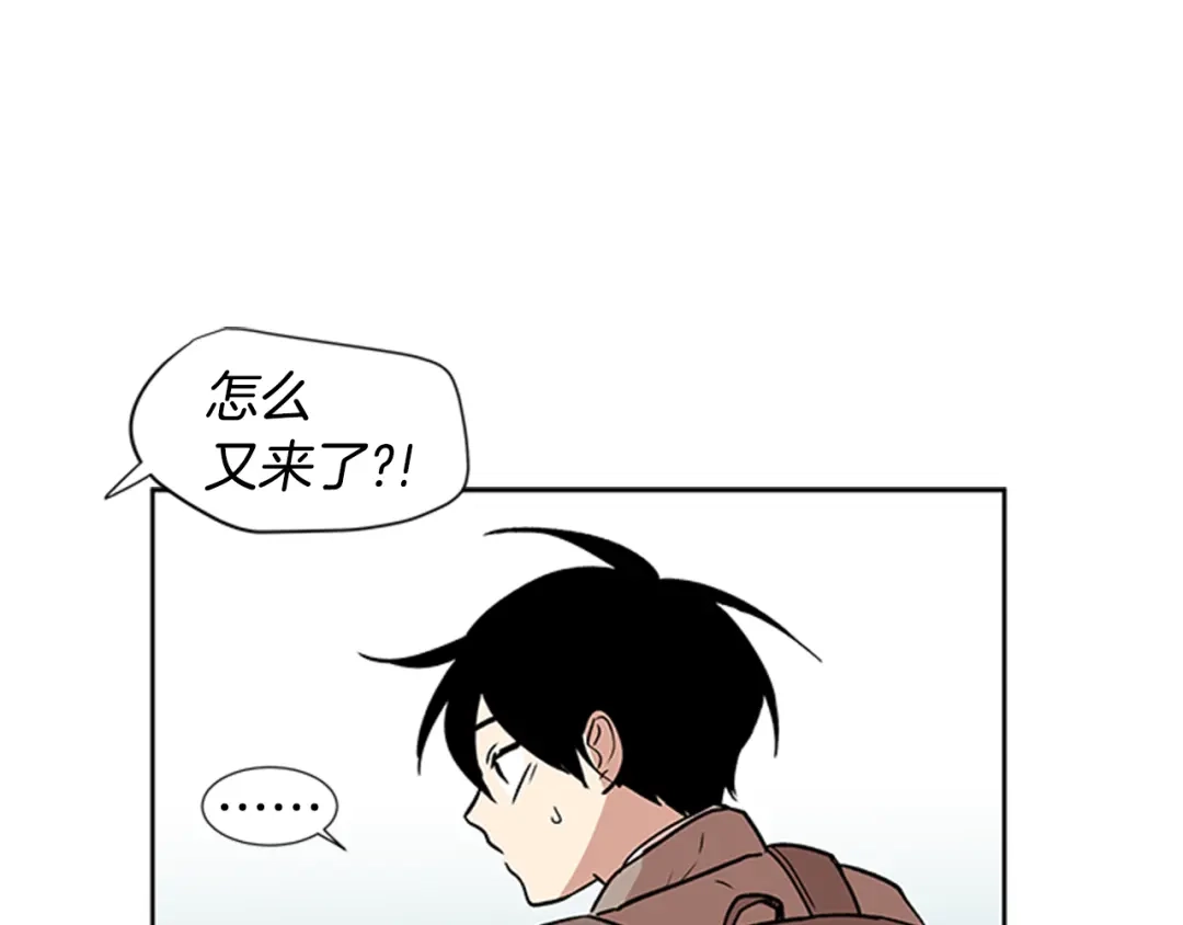 《柠檬味恋人》第93话 树 第31页