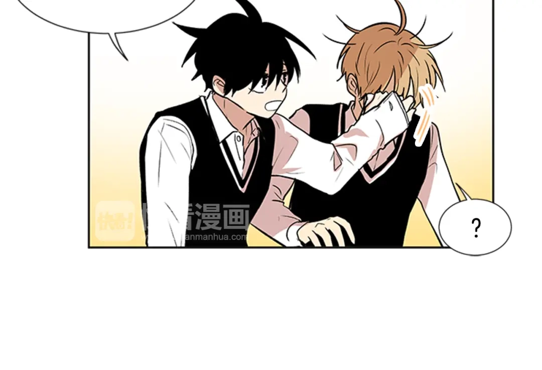 《柠檬味恋人》第93话 树 第65页