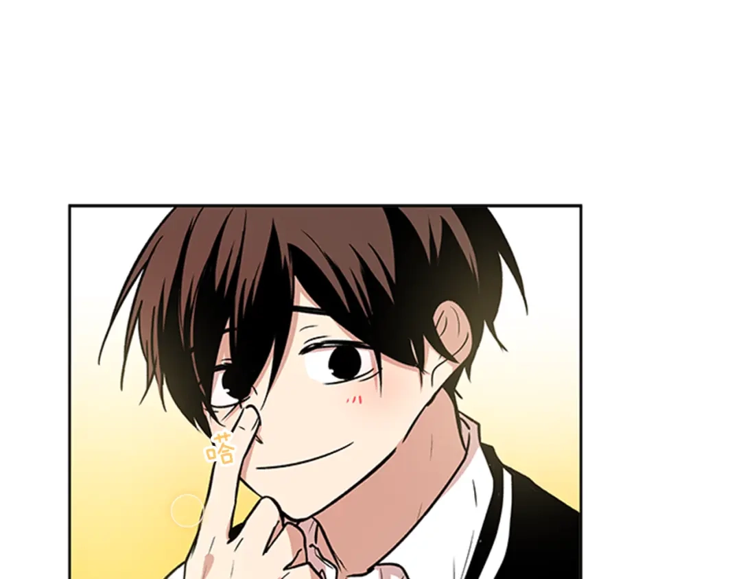 《柠檬味恋人》第93话 树 第66页