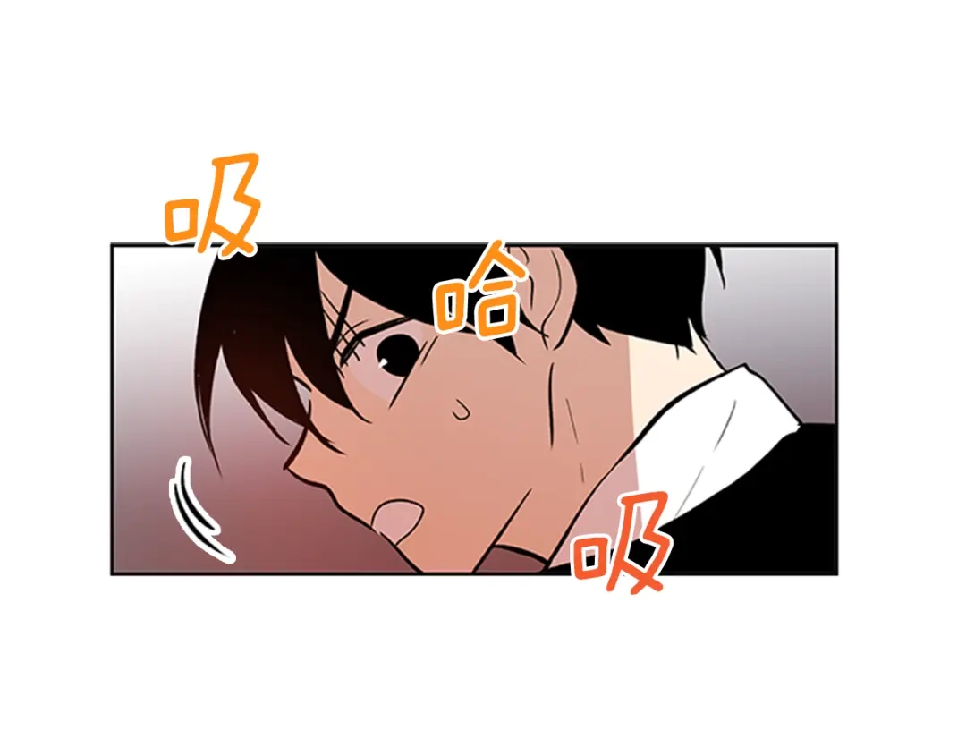 《柠檬味恋人》第93话 树 第38页