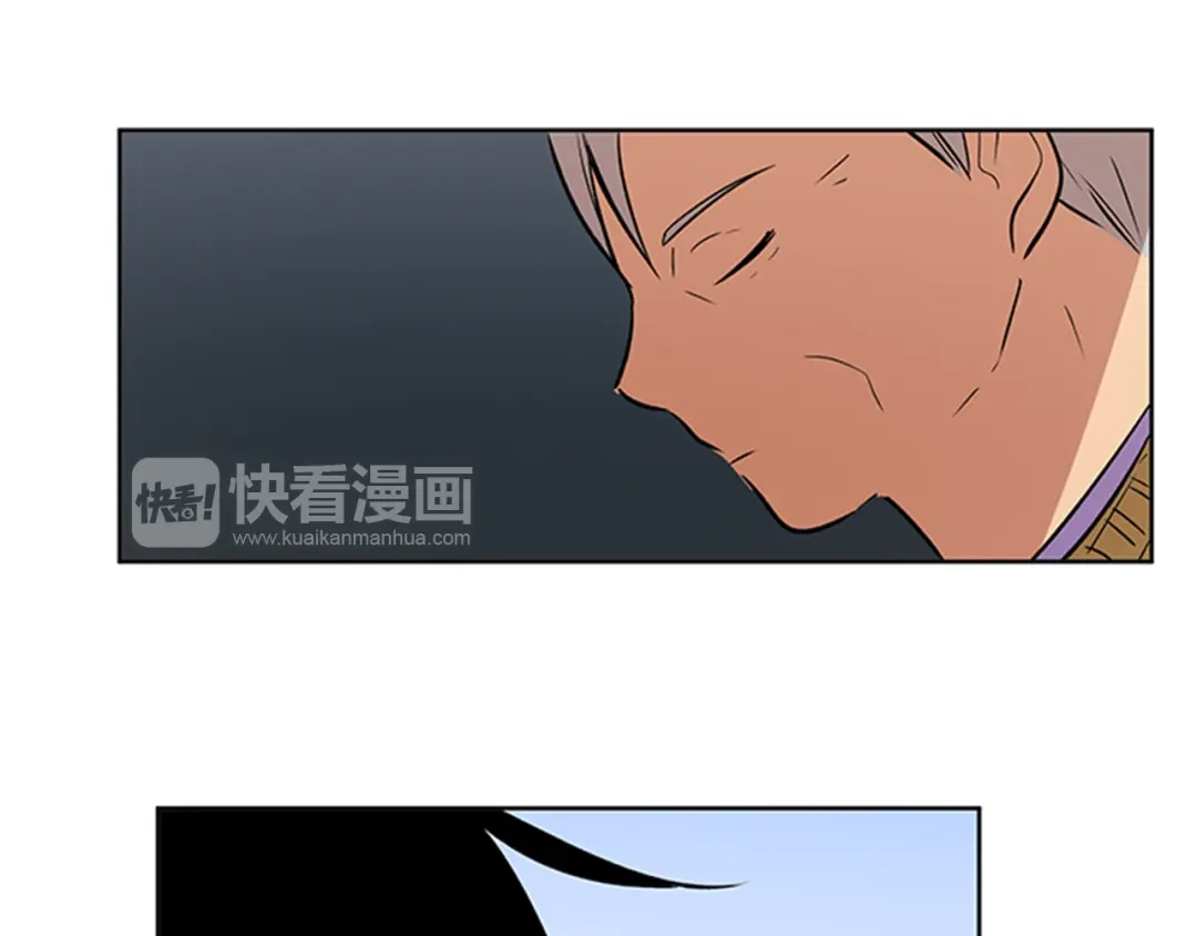 《柠檬味恋人》第94话 树（2） 第69页