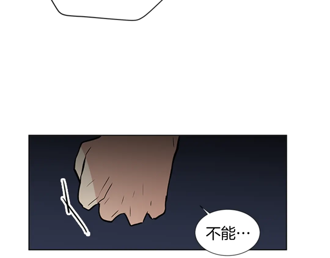 《柠檬味恋人》第94话 树（2） 第37页