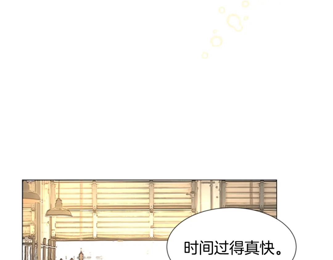 《柠檬味恋人》第95话 树（3） 第64页