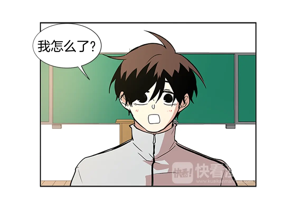 《柠檬味恋人》第96话 修成正果 第57页
