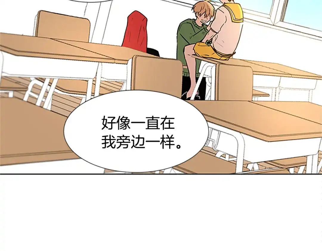《柠檬味恋人》最终话 修成正果（2） 第63页