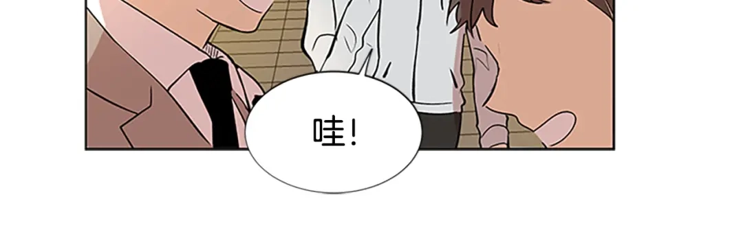 《柠檬味恋人》最终话 修成正果（2） 第22页