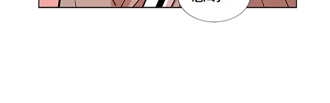 《柠檬味恋人》最终话 修成正果（2） 第36页