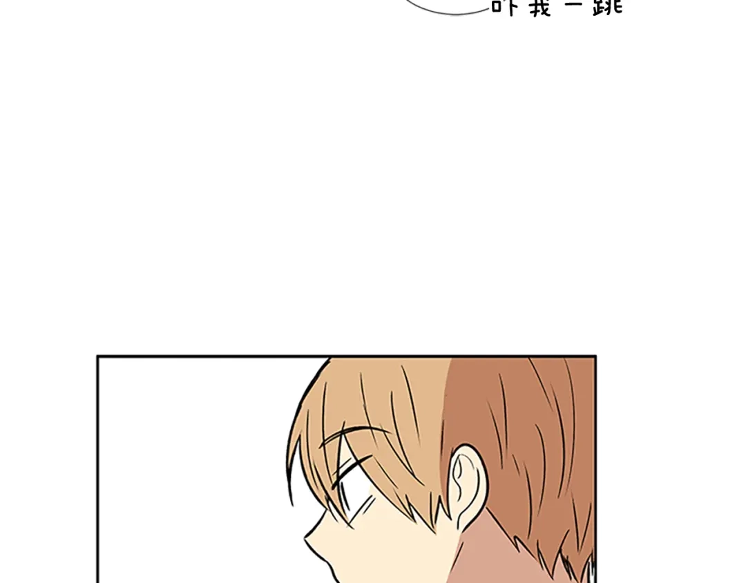 《柠檬味恋人》第98话 后记 第61页