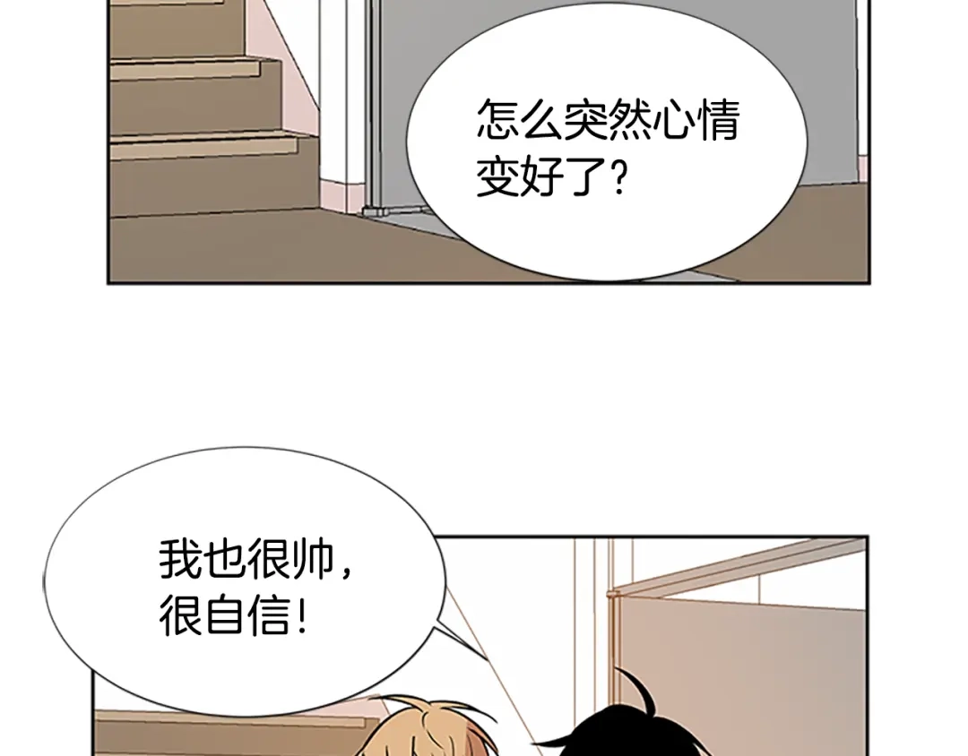 《柠檬味恋人》第98话 后记 第50页