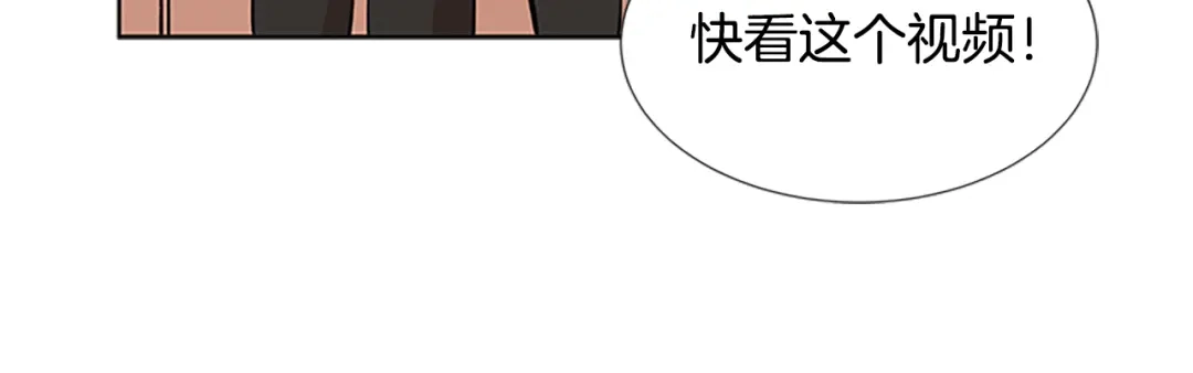 《柠檬味恋人》第98话 后记 第21页