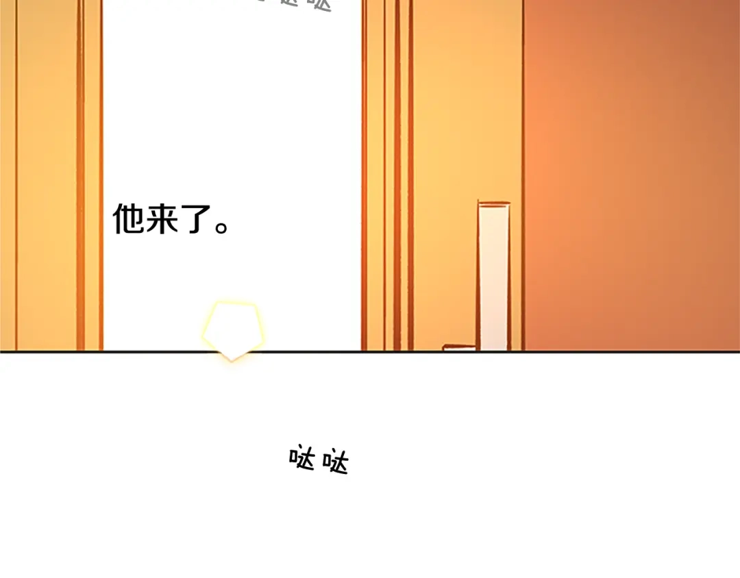 《柠檬味恋人》第98话 后记 第94页
