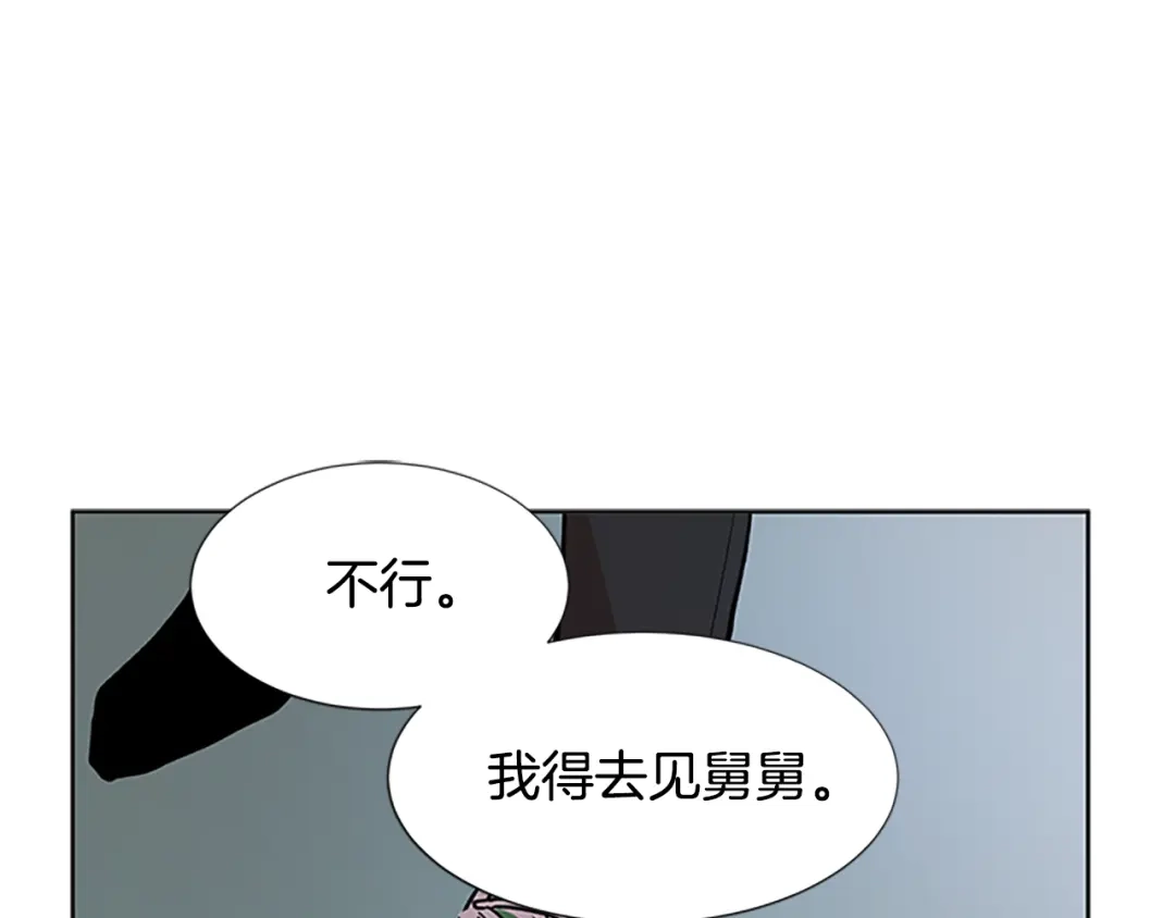 《柠檬味恋人》第99话 外传（上） 第37页