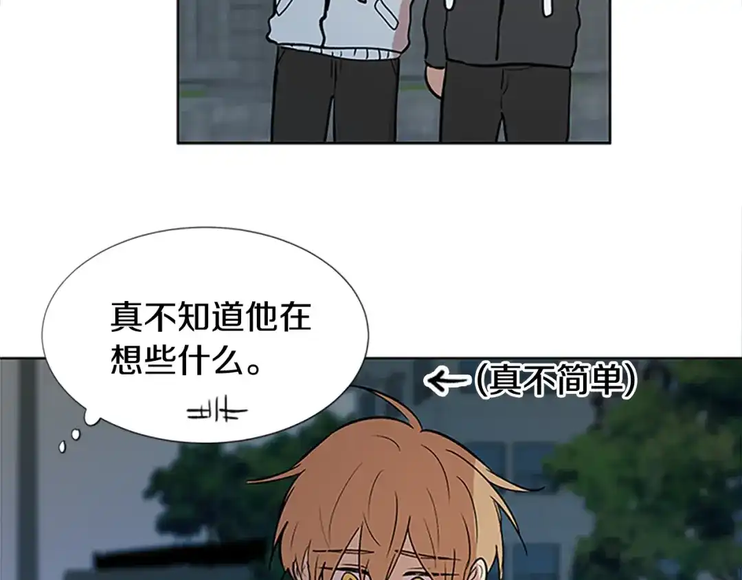 《柠檬味恋人》第99话 外传（上） 第59页