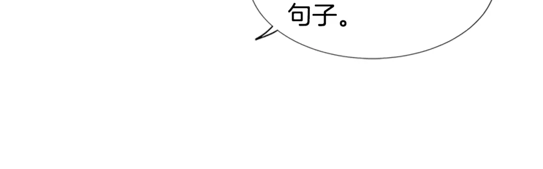 《柠檬味恋人》第99话 外传（上） 第22页
