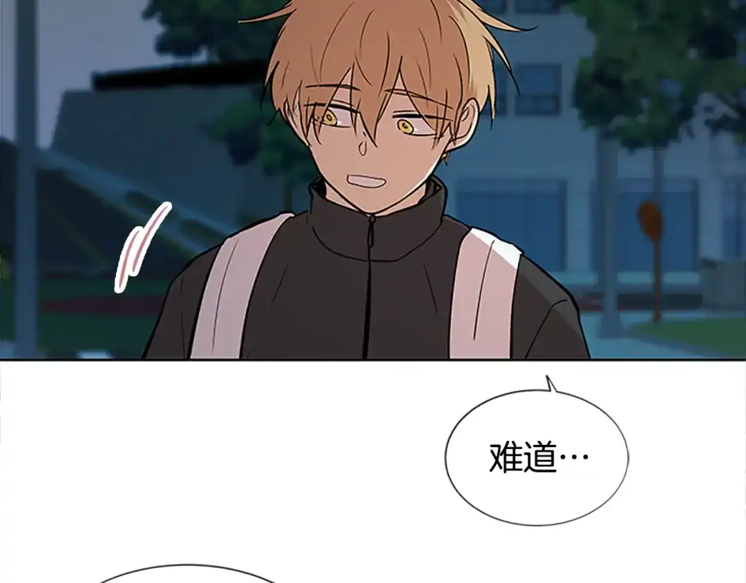 《柠檬味恋人》第99话 外传（上） 第61页