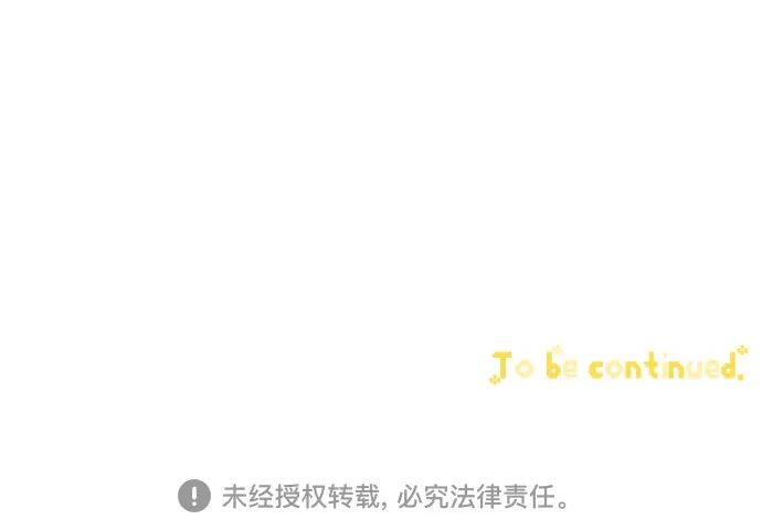 《柠檬味青春》[第10话] 干吗问那种问题 第60页