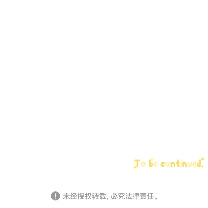 《柠檬味青春》[第11话] 禁止误会 第55页