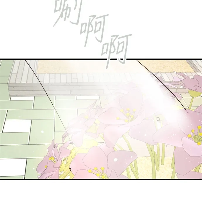 《柠檬味青春》[第12话] 好好说话 第37页