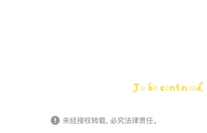 《柠檬味青春》[第14话] 好奇你的表情 第58页