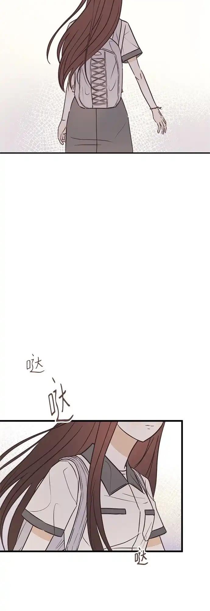 《柠檬味青春》[第17话] 不切实际的梦（2） 第29页