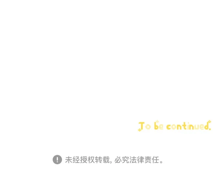《柠檬味青春》[第17话] 不切实际的梦（2） 第57页