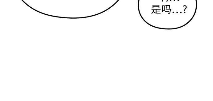 《柠檬味青春》[第17话] 不切实际的梦（2） 第11页