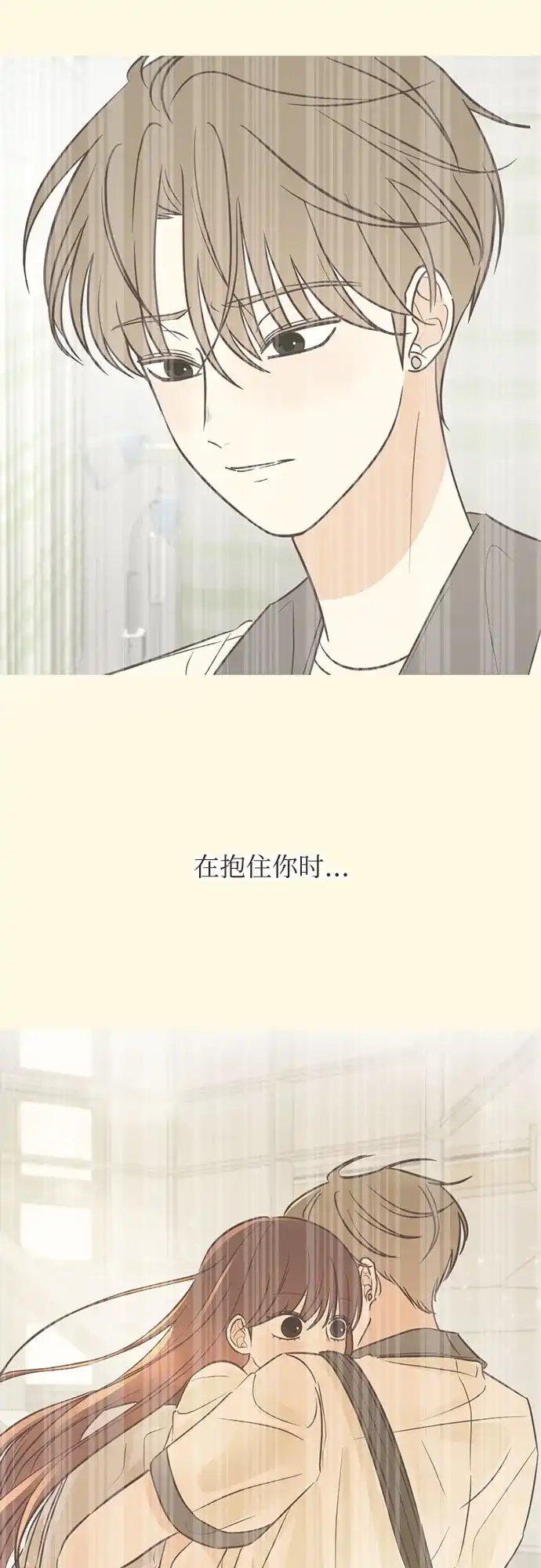 《柠檬味青春》[第17话] 不切实际的梦（2） 第34页