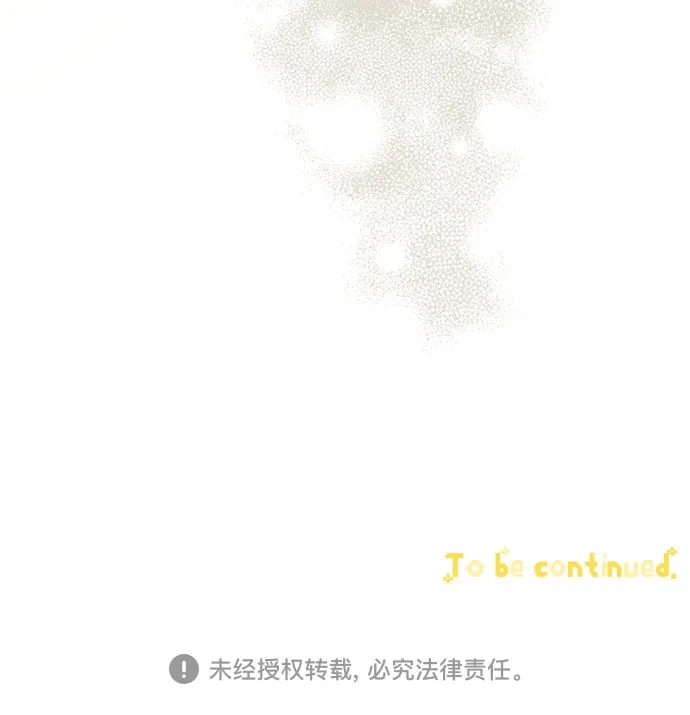 《柠檬味青春》[第19话] Action 第47页
