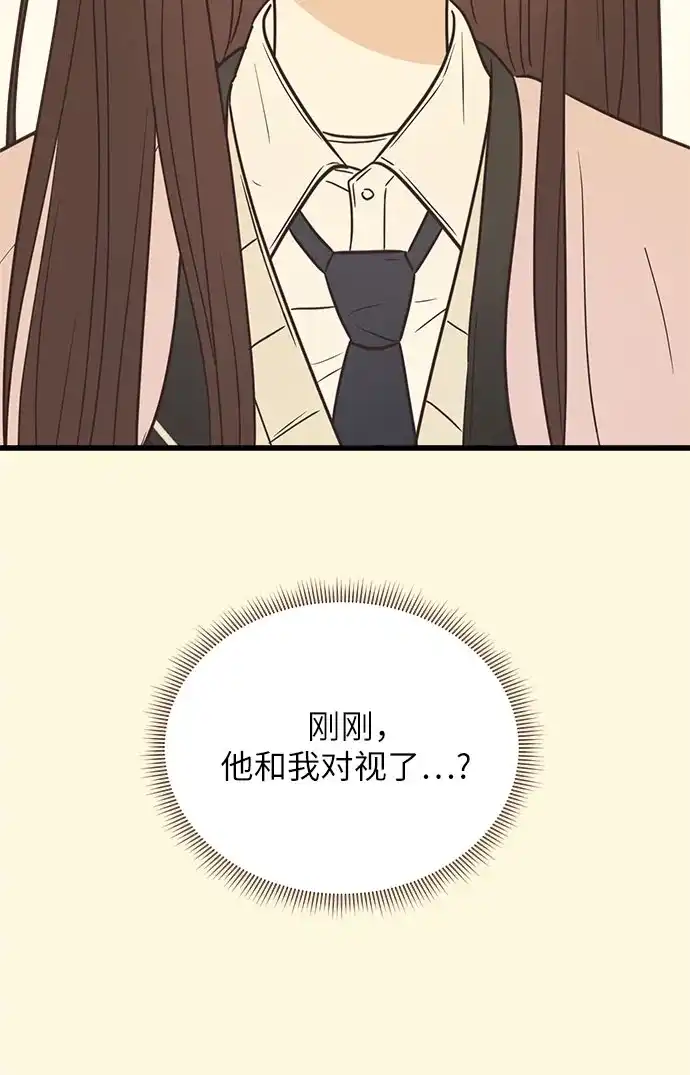 《柠檬味青春》[第2话] 从一开始就不顺 第27页