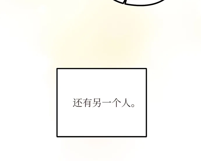 《柠檬味青春》[第21话] 周围的人 第21页