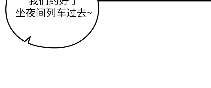 《柠檬味青春》[第25话] 想在你的身边 第20页